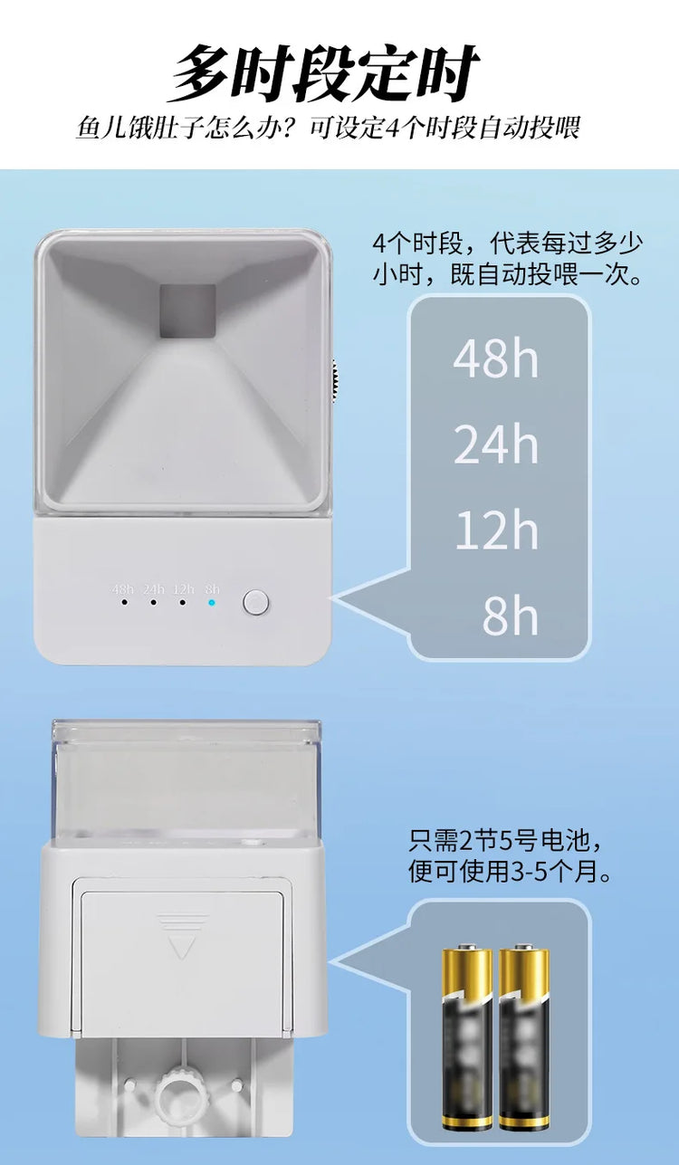 Intelligent 4-Speed Aquarium Fish Food Feeder – Adjustable Automatic Fish Tank Feeder