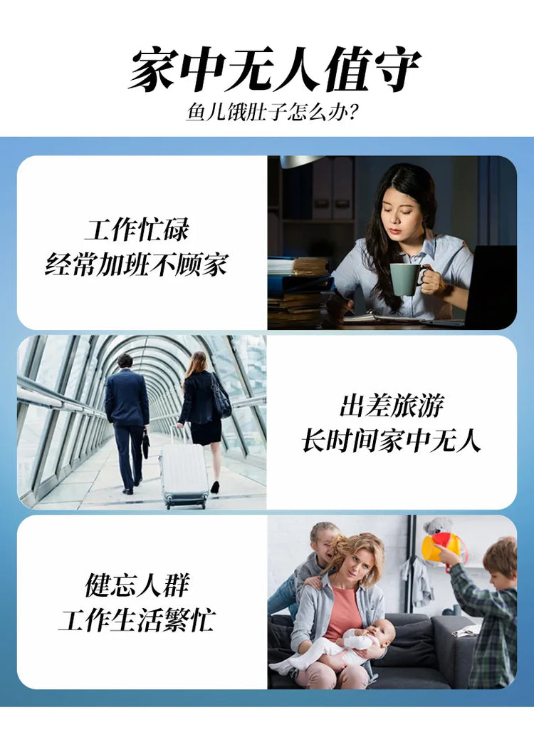 Intelligent 4-Speed Aquarium Fish Food Feeder – Adjustable Automatic Fish Tank Feeder