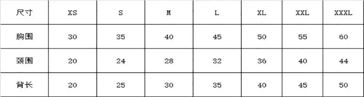 Striped Ethnic Pet Sweatshirt | Cozy Wear for Dogs/Cats for Autumn/Spring