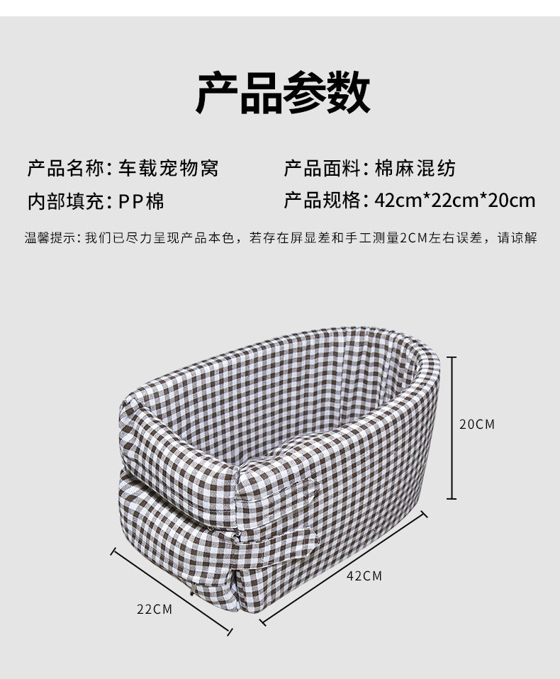 Central Console Dog Car Seat Bed – Portable Pet Carrier for Small Dogs & Cats, Travel Safety Seat