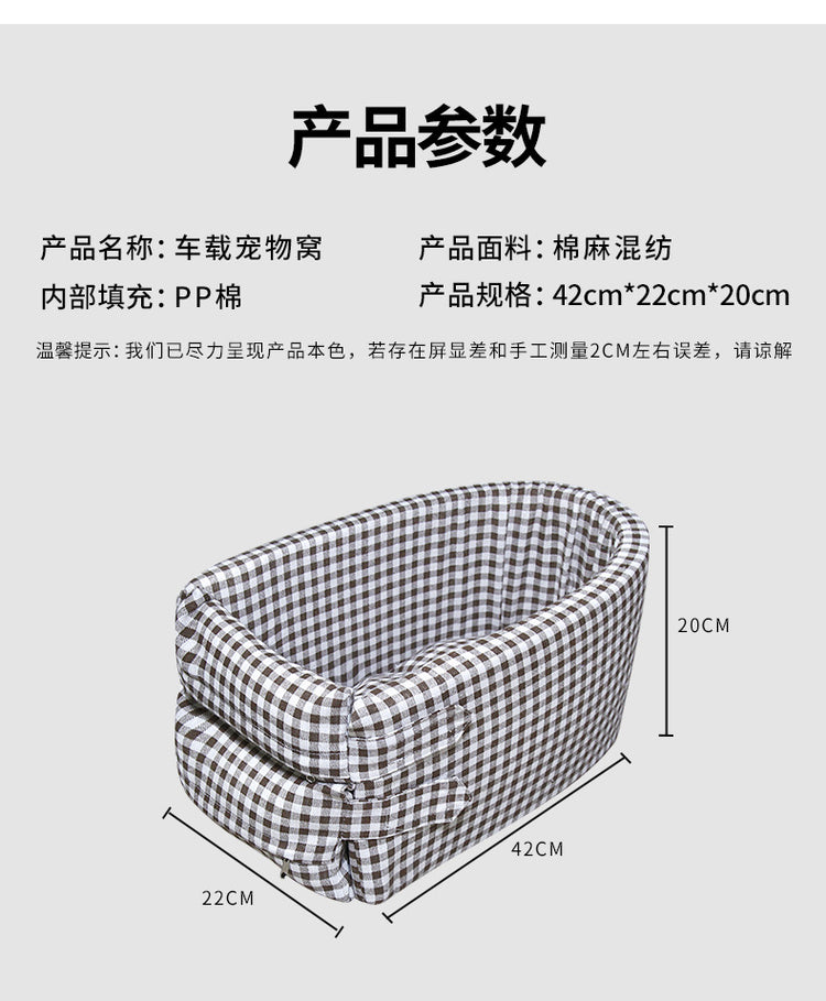 Central Console Dog Car Seat Bed – Portable Pet Carrier for Small Dogs & Cats, Travel Safety Seat