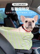 Central Console Dog Car Seat Bed – Portable Pet Carrier for Small Dogs & Cats, Travel Safety Seat