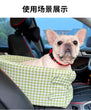 Central Console Dog Car Seat Bed – Portable Pet Carrier for Small Dogs & Cats, Travel Safety Seat