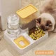 Ceramic Double Cat Bowl | Food & Water Bowl Set | Elevated Pet Bowl for Cervical Spine Protection | Cat Supplies