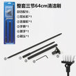 Adjustable Rotatable Aquarium Cleaning Brush – Freshwater & Saltwater Fish Tank Scrubber with Aluminum-Magnesium Handle